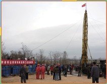 勘探技术所参与的“松辽盆地...