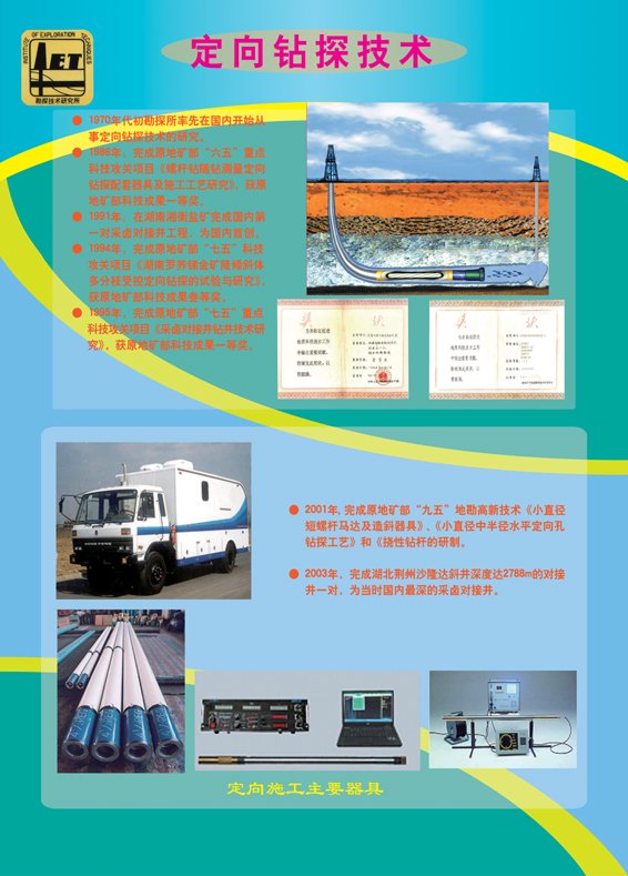文化建设