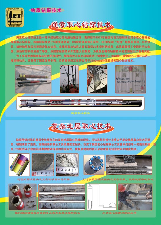 采购公告