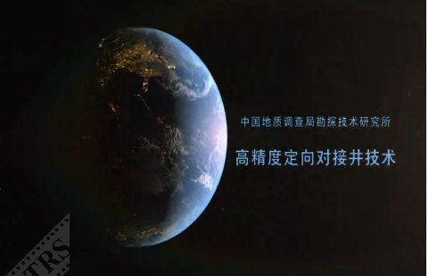 勘探技术所土耳其...