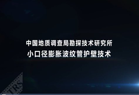 双喜临门