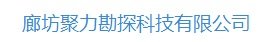 双喜临门！勘探技术所土耳其...