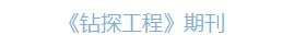 坚守岗位 跨越时区