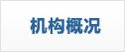 采购公告