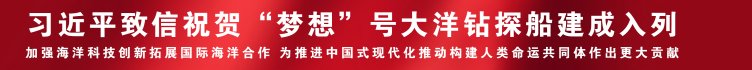 坚守岗位 跨越时区