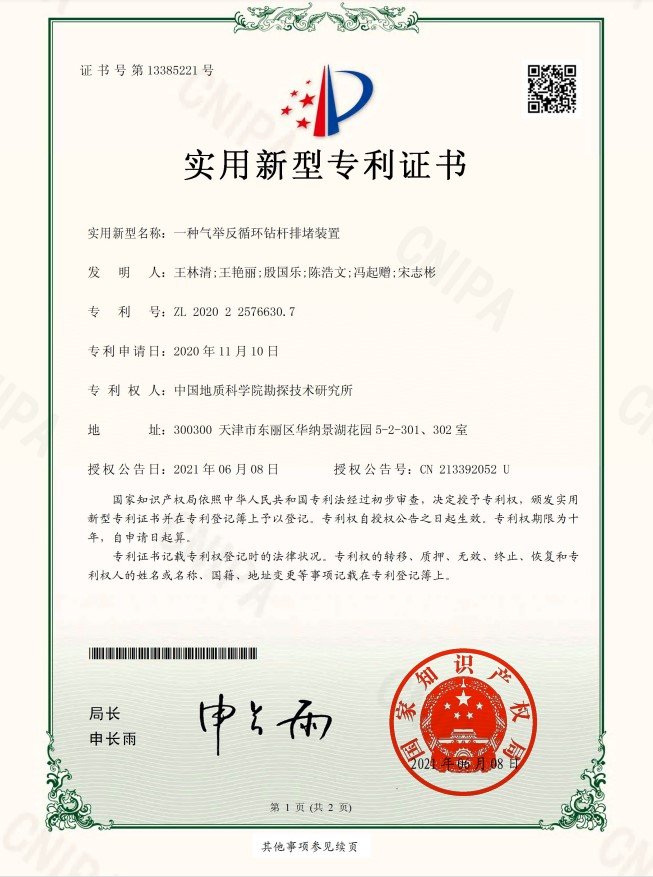 招聘信息