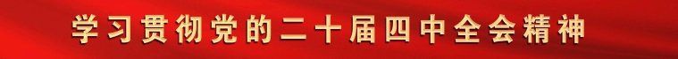 双喜临门！勘探技术所土耳其...